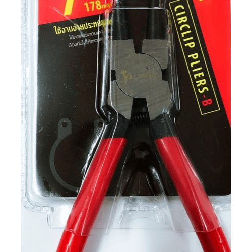 HUMMER คีมถ่างแหวนปลายงอ รุ่น JR-QZ031-S ขนาด 7