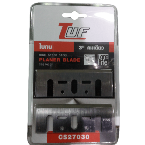 TUF ใบกบใสไม้ 3
