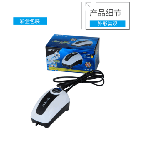 ปั้มลมตู้ปลาขนาด 4.8W รุ่น CJY-4500