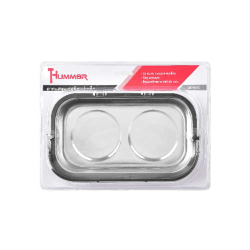 HUMMER ถาดสแตนเลสติดแม่เหล็กมีหูหิ้ว รุ่น QJ7006C ขนาด 136mm. ทรงเหลี่ยม