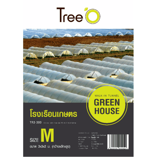Tree O โรงเรือนเพาะชำ Size M ขนาด 3x3x2 เมตร TR3-300