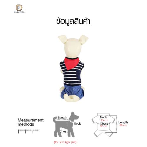 ชุดกางเกงขาจั๊มสัตว์เลี้ยง รุ่นCL065M ไซส์M ขนาด 12นิ้ว สีน้ำเงิน DUDUPETS