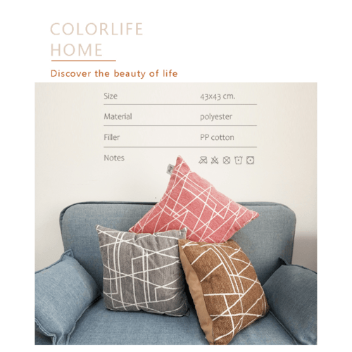 COZY หมอนอิง ขนาด 43×43×8ซม. รุ่น CY29 สีน้ำตาล