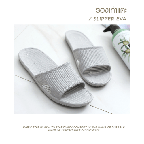 Primo รองเท้าแตะ EVA รุ่น FS002-GY401 สีเทา เบอร์ 40-41