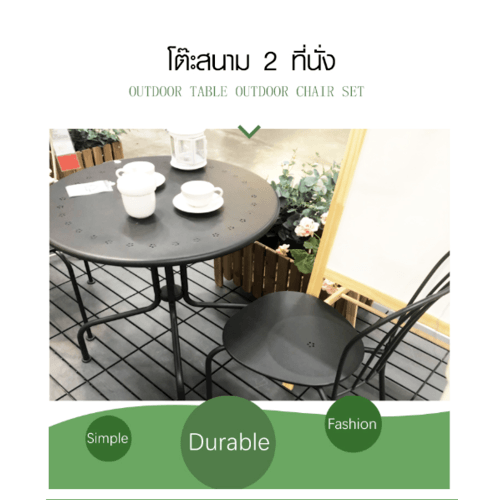 SUMMER SET ชุดโต๊ะสนาม 2 ที่นั่ง  TANKARD ขนาด 60×60×71ซม. รุ่น TA001 สีดำ (1/2)