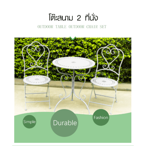 SUMMER SET ชุดโต๊ะสนาม 2 ที่นั่งTIMOTHY ขนาด 62×62×73 ซม. รุ่น TY001 สีเบจ (1/2)