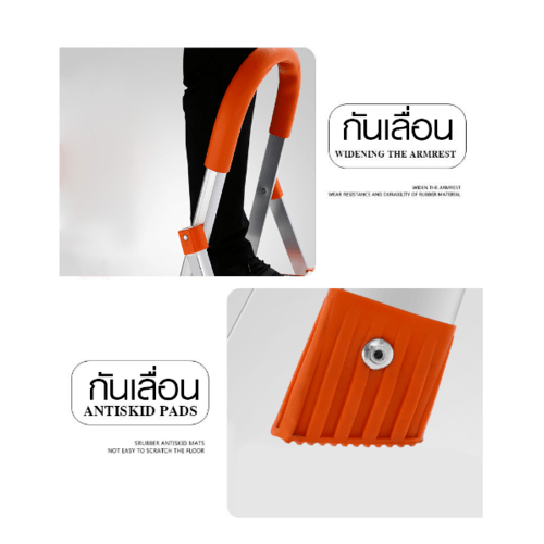 HUMMER บันไดอลูมิเนียมมือจับ 4 ขั้น รุ่น LF010 สีส้ม