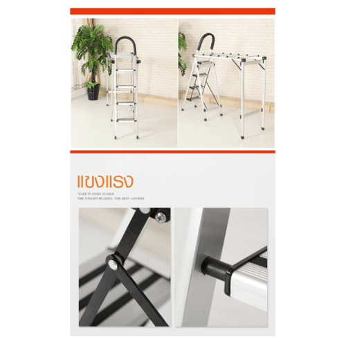 HUMMER ราวตากผ้าบันไดอเนกประสงค์ 2 in 1 กางเป็นบันไดอลูมิเนียม 4 ขั้น รุ่น LF011 สีเงิน