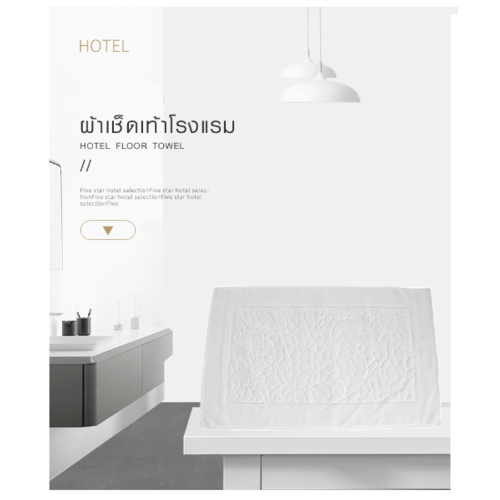 COZY ผ้าเช็ดเท้าโรงแรม ขนาด 50×80×0.45 ซม. รุ่น LL05 สีขาว