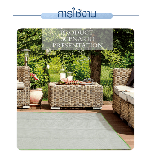 เสื่อปูพื้นอเนกประสงค์ พับ 4 ตอน รุ่น SM209 ขนาด 150x200x0.5 ซม. สีเขียว   