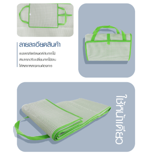 เสื่อปูพื้นอเนกประสงค์ พับ 4 ตอน รุ่น SM209 ขนาด 150x200x0.5 ซม. สีเขียว   