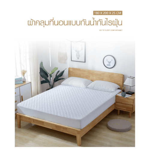 Truffle ผ้าคลุมที่นอนแบบกันน้ำกันไรฝุ่น ขนาด 180×200×25ซม. JS03 สีขาว ราคา 588 บาท*ส่งฟรี
