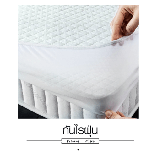 TRUFFLE ผ้าคลุมที่นอนกันน้ำและไรฝุ่น รุ่น JS03 180×200×25ซม.