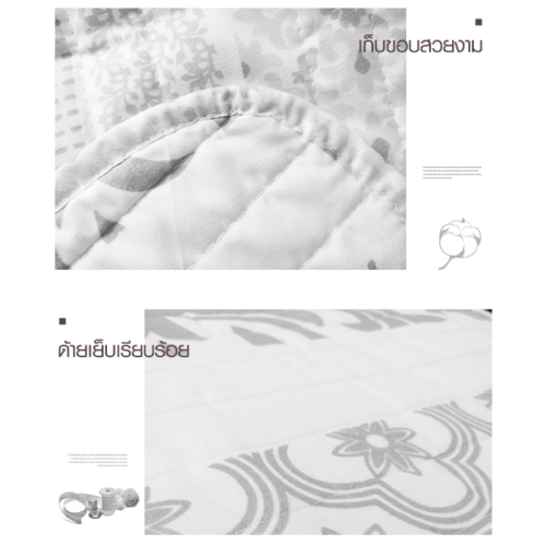 TRUFFLE ผ้าคลุมเตียง  รุ่น 0274L  240×240×0.4ซม. สีเทา