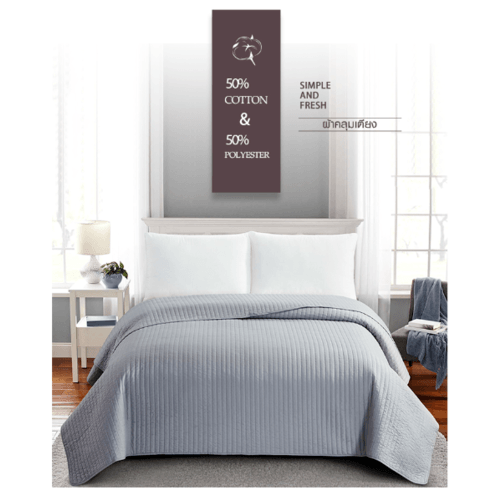 TRUFFLE ผ้าคลุมเตียง  รุ่น 0279L  240×240×0.4ซม. สีเทา
