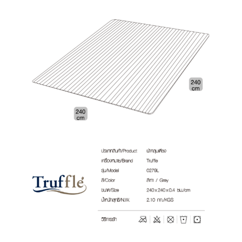 TRUFFLE ผ้าคลุมเตียง  รุ่น 0279L  240×240×0.4ซม. สีเทา