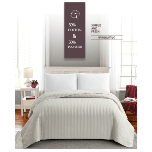 TRUFFLE ผ้าคลุมเตียง รุ่น 0280L 240×240×0.4ซม. สีเบจ