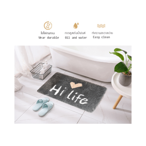 COZY พรมเช็ดเท้าขนนุ่ม HI-LIFE 50×80×1.5ซม. สีเทาเข้ม