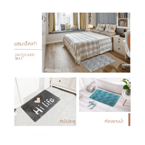 COZY พรมเช็ดเท้าขนนุ่ม HI-LIFE 50×80×1.5ซม. สีเทาเข้ม