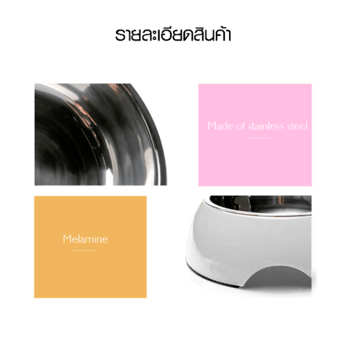 DUDUPETS ชามสเตนเลส ไซส์ S ขนาด 13.5×17×6ซม. รุ่น BP015S สีขาว