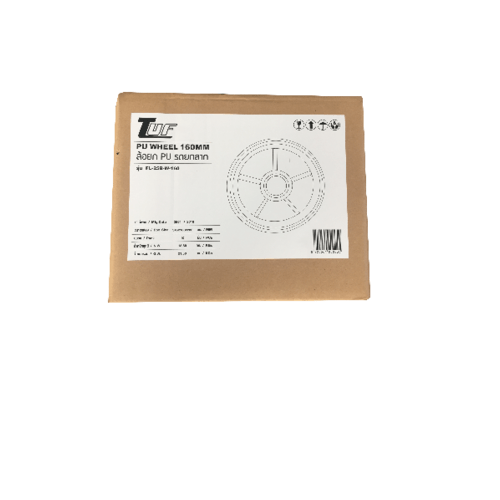 อะไหล่-ล้อบังคับ PU รถยกแฮนด์ลิฟท์ รุ่น 25B-W160