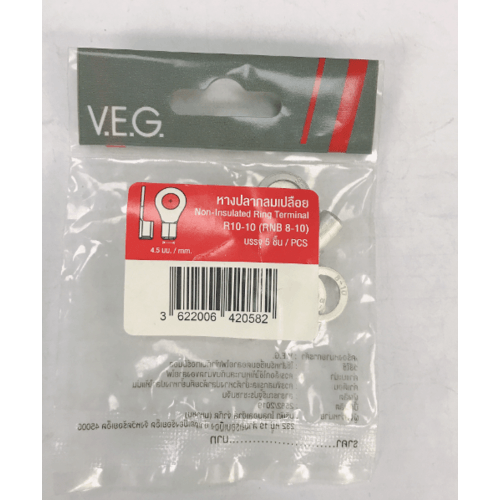 V.E.G. หางปลากลมเปลือย รุ่น R10-10 ( 5ชิ้น/แพค)