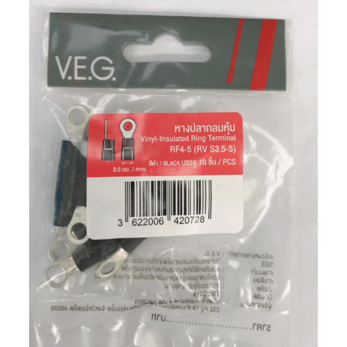 V.E.G. หางปลากลมหุ้ม RF4-5 สีดำ ( 10ชิ้น/แพค)