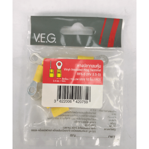 V.E.G. หางปลากลมหุ้ม RF6-5 สีเหลือง ( 10ชิ้น/แพค)