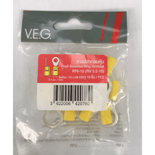 V.E.G. หางปลากลมหุ้ม RF6-10 สีเหลือง ( 10ชิ้น/แพค)