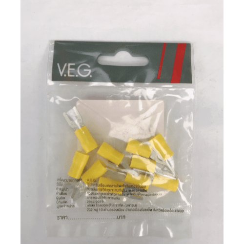 V.E.G. หางปลาแฉกหุ้ม YF6-4s สีเหลือง ( 10ชิ้น/แพค)