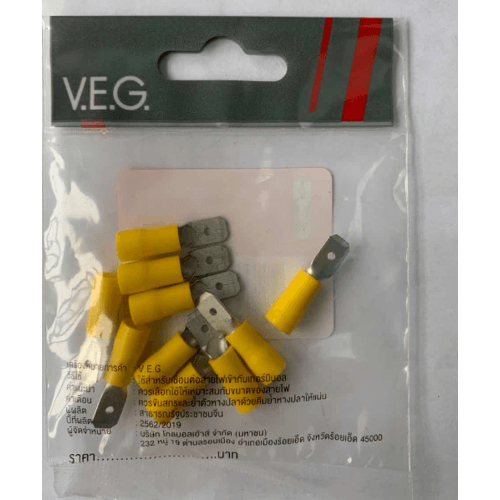V.E.G. หัวเสียบตัวผู้(แบบแบนหุ้ม) V6-7B สีเหลือง ( 10ชิ้น/แพค)