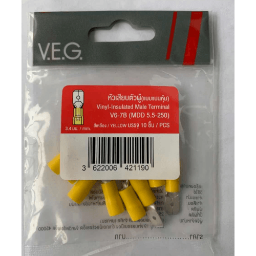 V.E.G. หัวเสียบตัวผู้(แบบแบนหุ้ม) V6-7B สีเหลือง ( 10ชิ้น/แพค)