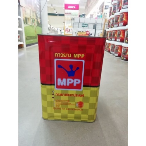 - กาวยางอเนกประสงค์ MPP สีแดง