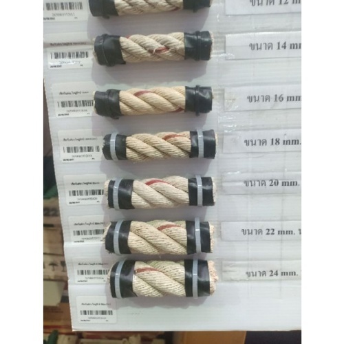 เชือกไนล่อน ใหญ่ยักษ์ 18mm.(กก.)