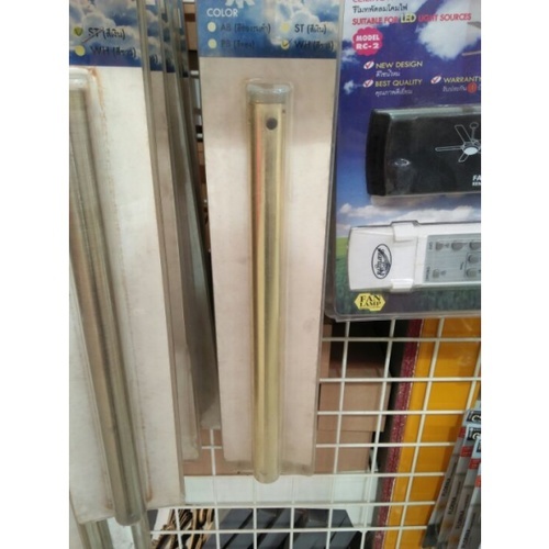 - ท่อแขวน ขนาด 12นิ้ว/30 ซม DOWNROD 30 cm PB สีทอง