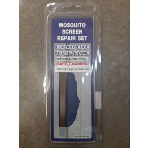 แผ่นซ่อมมุ้งลวดสำเร็จรูป Tld3 สีชา (ซ่อมขอบข้าง) ขนาด 5*18 cm. (2ชิ้น/แพ็ค)