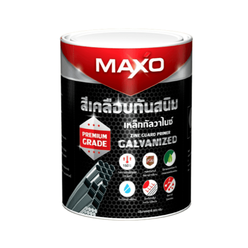 MAXO MAXO สีเคลือบกันสนิมเหล็กกัลวาไนซ์ ขนาด 1/4 กล. ขนาด 1/4 กล. ขาว