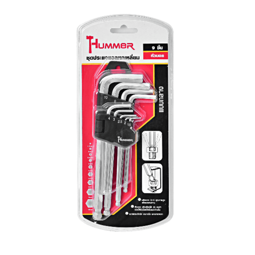 HUMMER ชุดประแจแอลหกเหลี่ยมหัวบอล 9 ชิ้น GLBHK005
