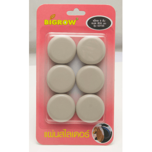 BIGROW เฟอร์นิเจอร์สไลเดอร์ทรงกลม ขนาดФ35mm รุ่น S3Y25 สีครีม