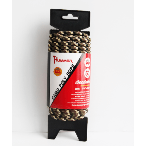 เชือกถักพีพี 1/4