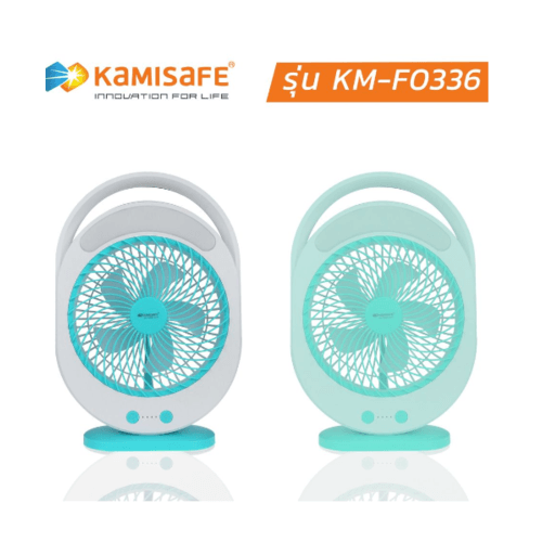 KAMISAFE พัดลมพกพา 6