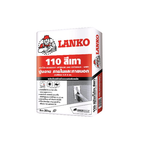 LANKO ซีเมนต์แต่งเตรียมผิว ฉาบบาง 20kg. LK-110 สีเทา