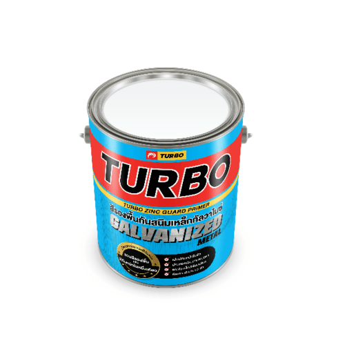 TURBO สีรองพื้นกันสนิมเหล็กกัลวาไนซ์ 1 G สีบรอนซ์