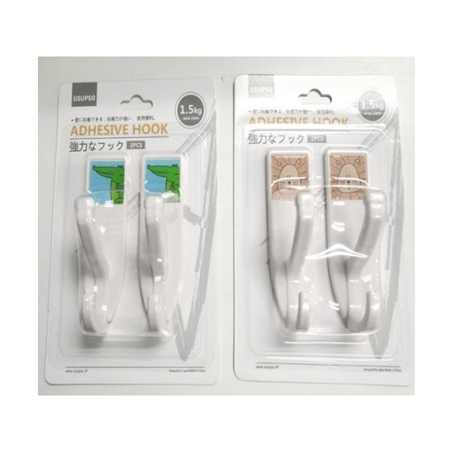 USUPSO ชุดตะขอติดผนัง 2 ชิ้น -