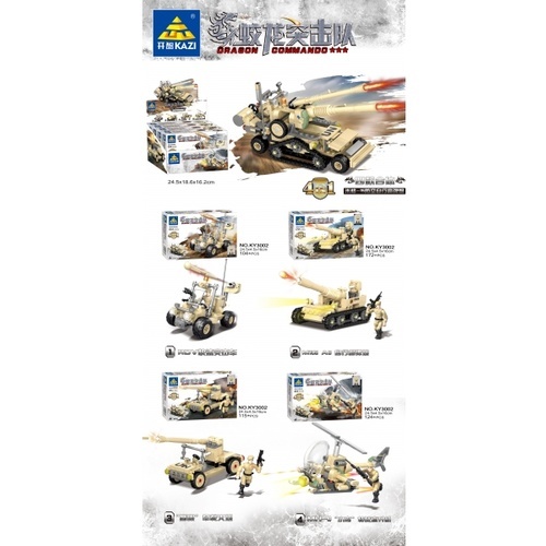 Sanook&Toys ชุด Dragon Wars 3002#1-4 สีเหลือง