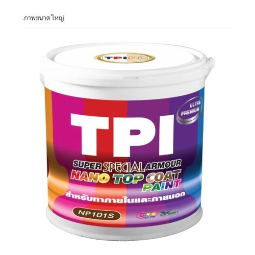 TPI สีนาโนซูเปอร์ อาร์เมอร์  W04 18.5 กก.  สีเทาอ่อน
