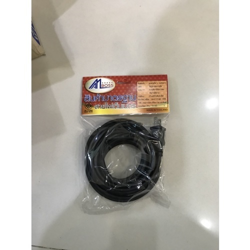 G-power สายไฟ VCT พร้อมปลั๊กเสียบ 2x0.75 10เมตร สีดำ