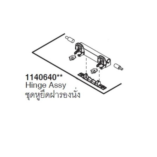 KOHLER ชุดหูยึดฝารองนั่ง สำหรับฝารองนั่ง รุ่น K-4713X-0 สีขาว