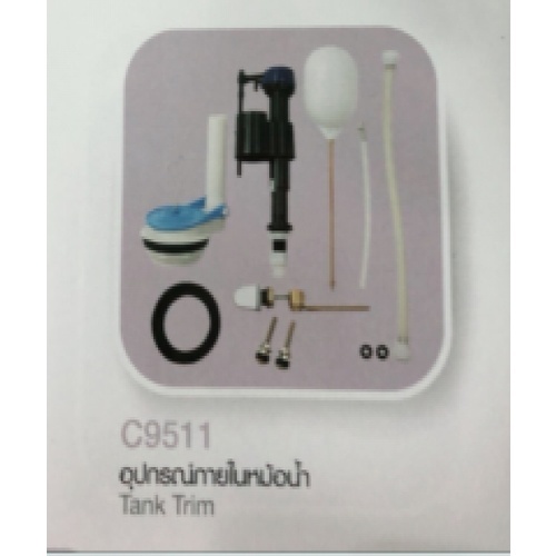 Cotto ชุดอุปกรณ์หม้อน้ำสุขภัณฑ์ รุ่น C9511