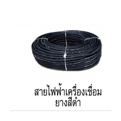 LONG WELL สายเชื่อม 35 sq mm. 800 ยาว 20 เมตร - สีดำ